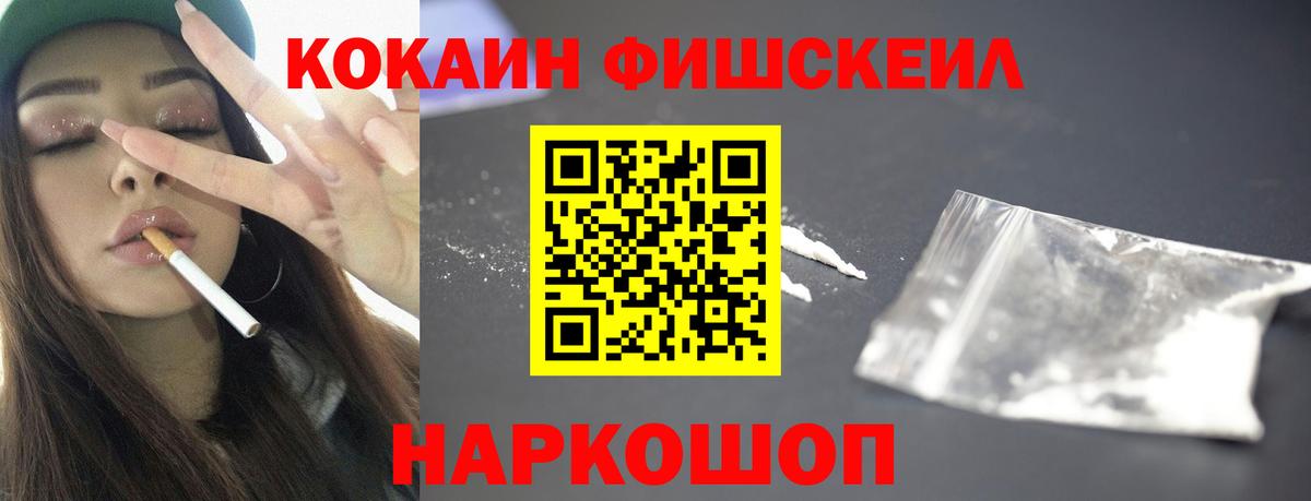 Кокаин Перу Оренбург
