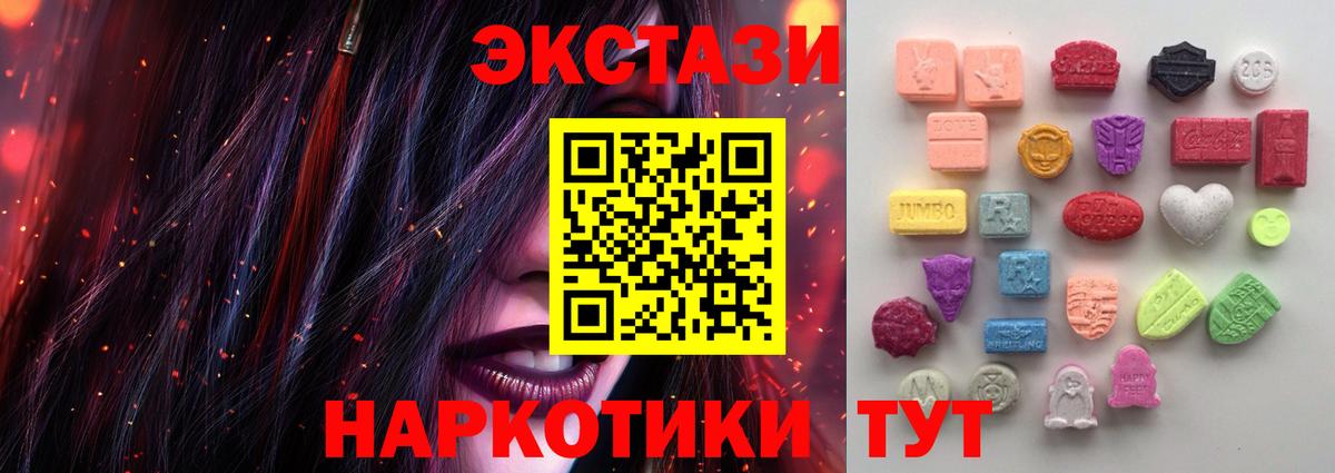 Оренбург  цена   мориарти телеграм  ЭКСТАЗИ бентли  Вход с VPN 
