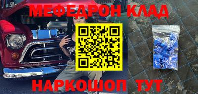 прущая мука Старая Купавна