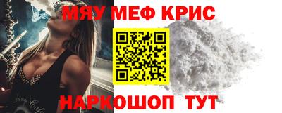 прущая мука Старая Купавна