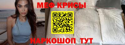 прущая мука Старая Купавна