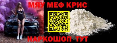 индика Ставрополь