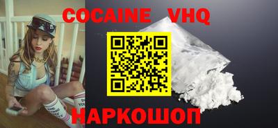 индика Ставрополь