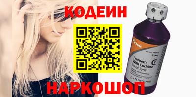 индика Ставрополь