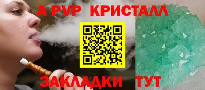 индика Ставрополь