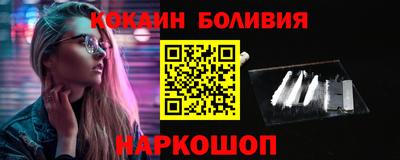 индика Ставрополь