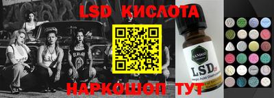 прущая мука Старая Купавна