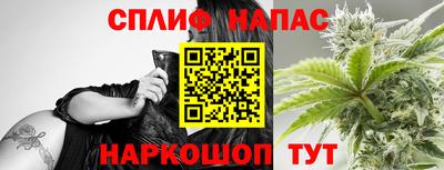 прущая мука Старая Купавна