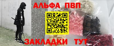 индика Ставрополь