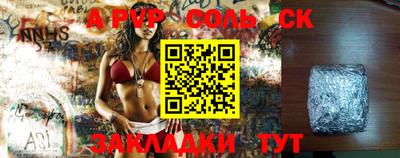 индика Ставрополь