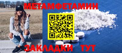 прущая мука Старая Купавна