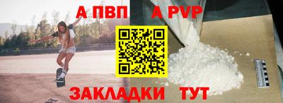 прущая мука Старая Купавна
