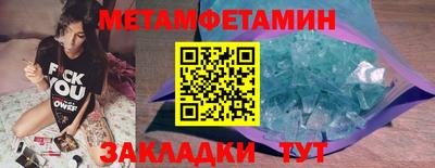 индика Ставрополь