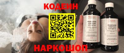 индика Ставрополь