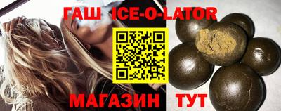 индика Ставрополь