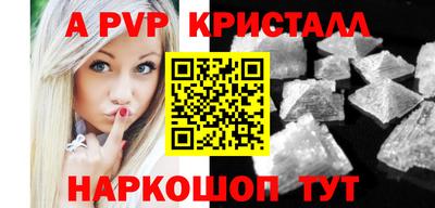 прущая мука Старая Купавна
