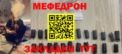 прущая мука Старая Купавна