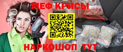 прущая мука Старая Купавна
