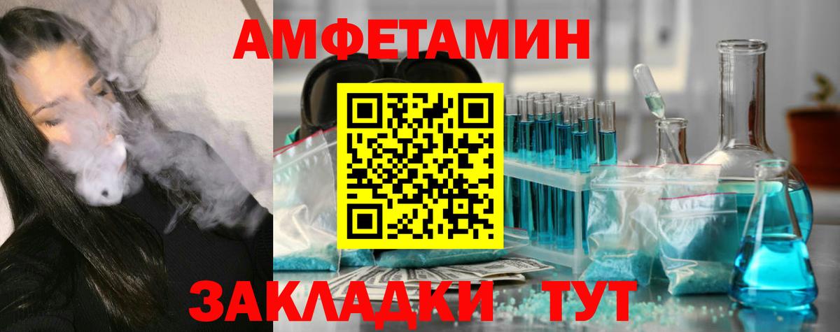Первитин мет Оренбург