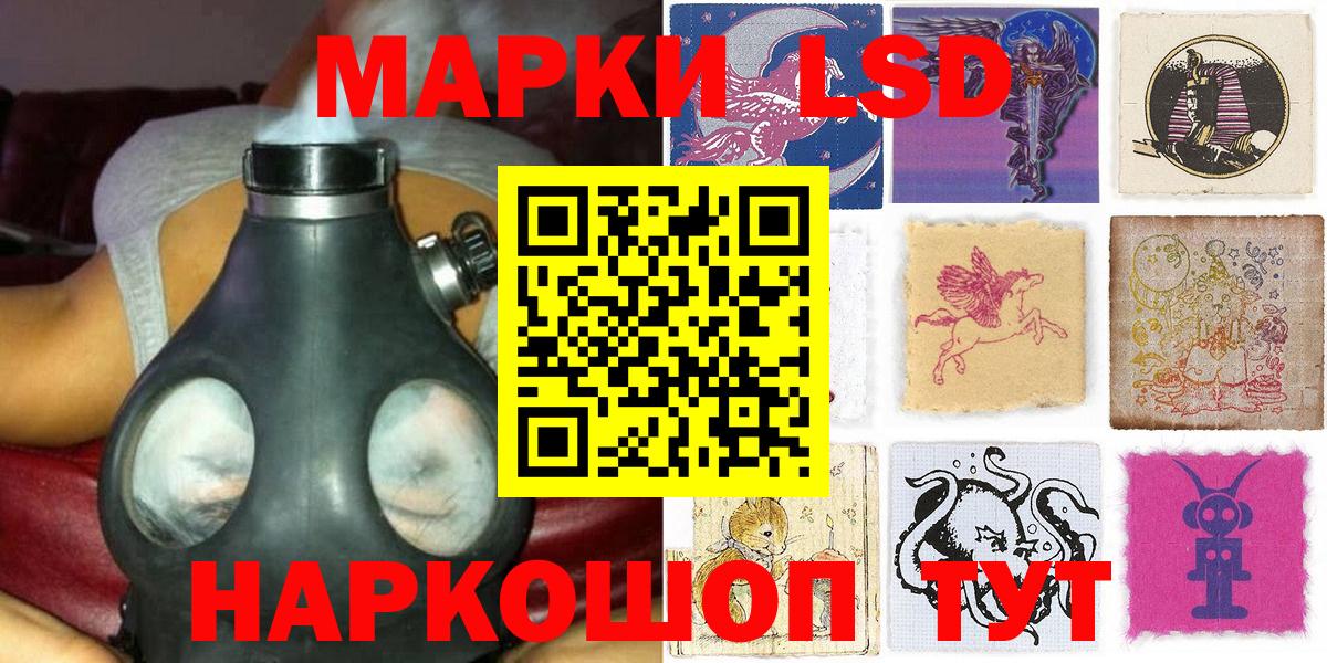 Марки NBOMe 1,8мг Оренбург