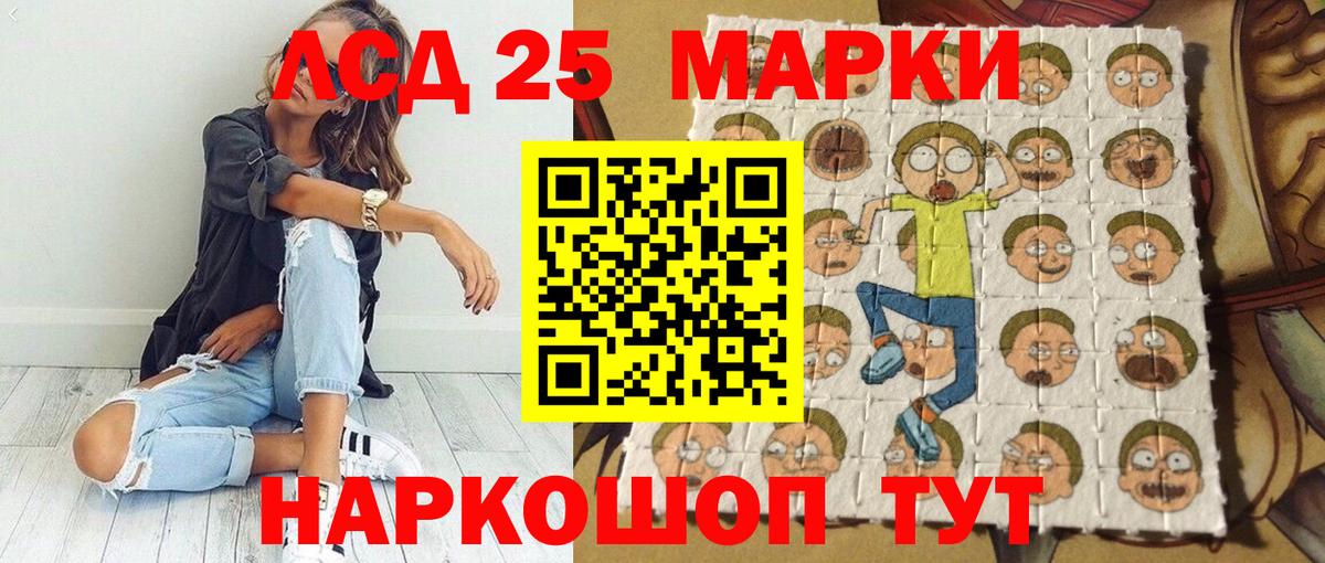 Марки 25I-NBOMe  Марки N-bome 1,8мг  Вход с VPN  Оренбург 