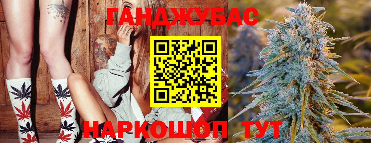 МАРИХУАНА сатива  Вход с VPN  Конопля THC 21%  Канабис семена  Оренбург 